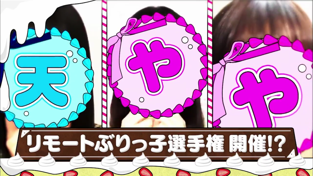 f:id:tanagokoro555:20200521191545p:image