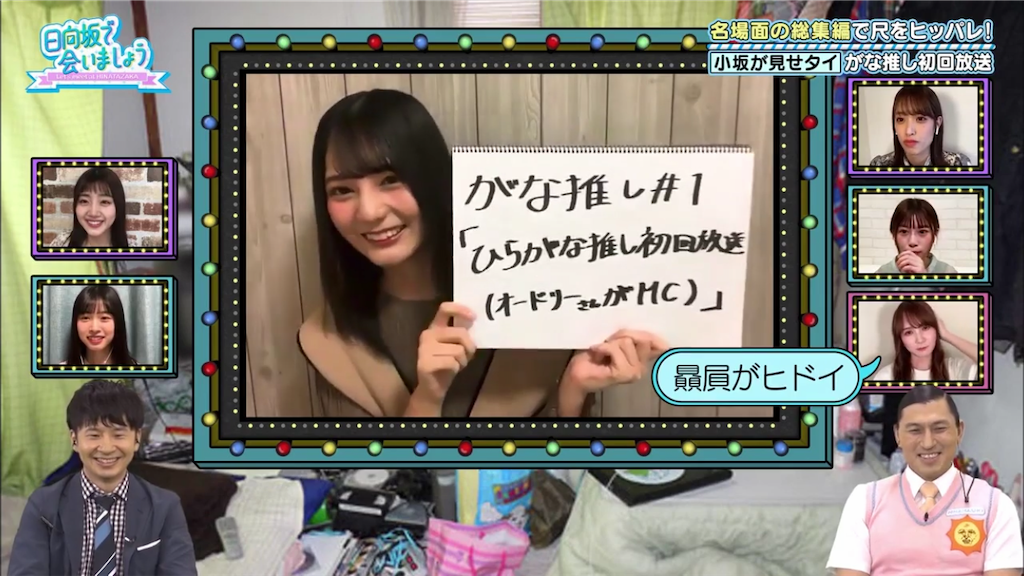 f:id:tanagokoro555:20200521194504p:image