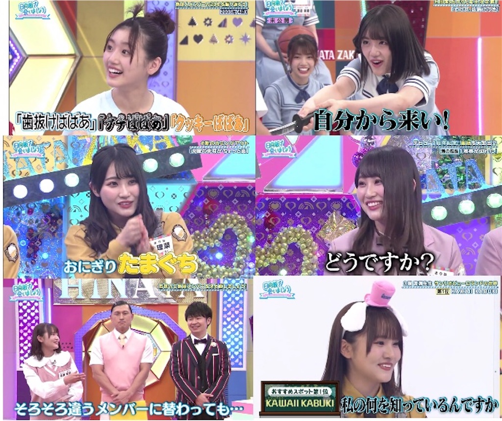 f:id:tanagokoro555:20200522202609j:image