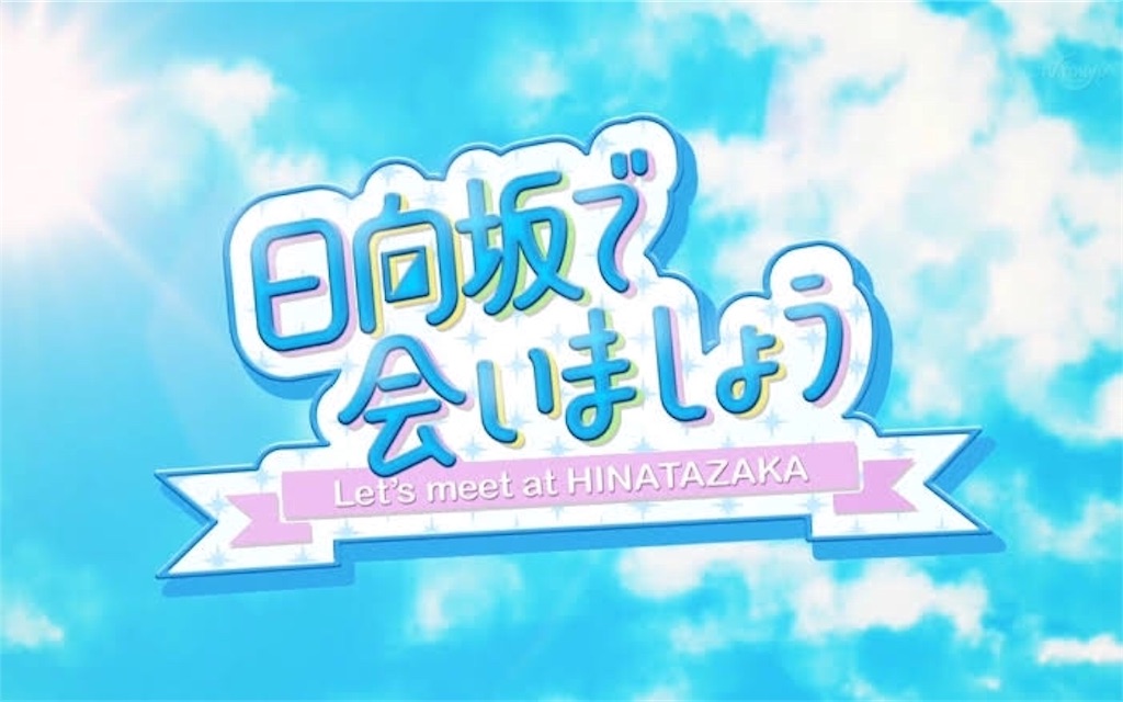 f:id:tanagokoro555:20200522212847j:image