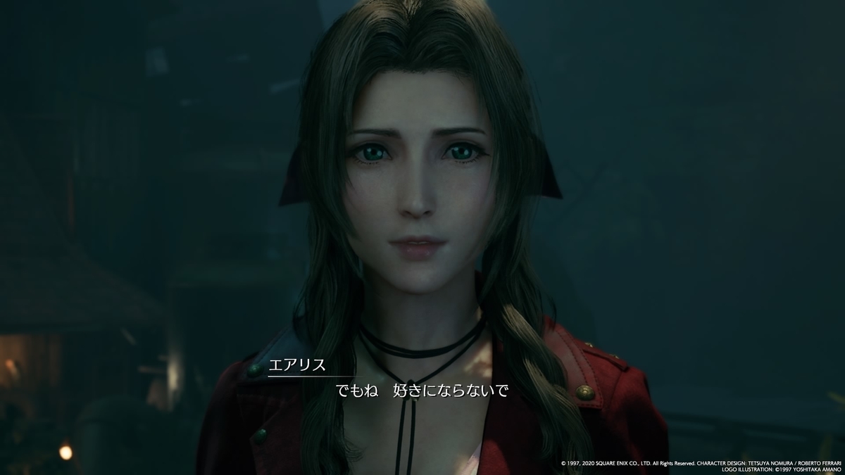 バトル シュミレーター エアリス