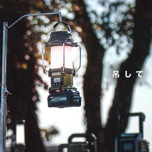 マキタ 充電式ランタン付ラジオ MR008G - タナカ金物 ブログ