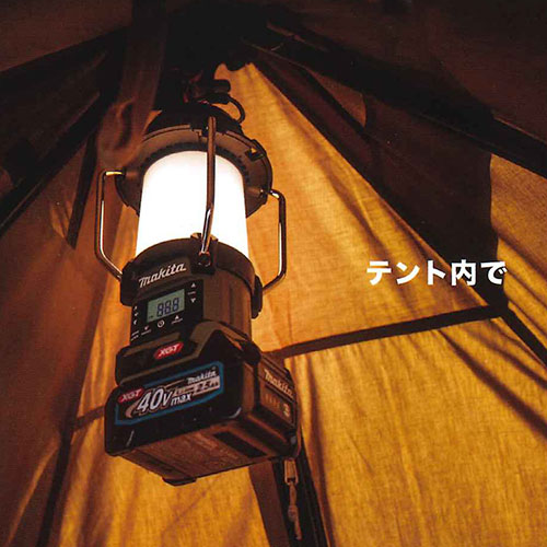Makita 充電式LEDランタン MR008GZ0 MR008G | 株式会社マキタ