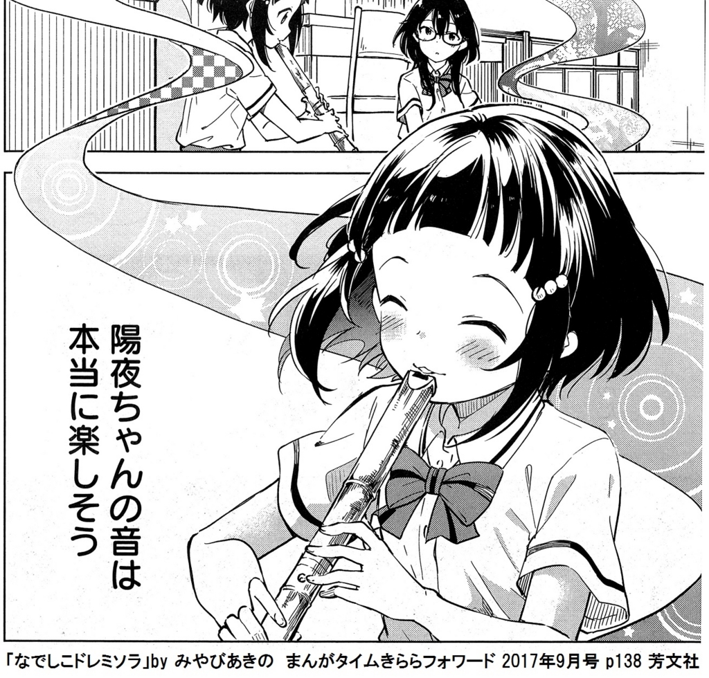 お前のラッパは笑っている と言われたタモリの音も きっと音自体が 楽しそう だったんだろうね ヒトコマラクダの日記 お前のラッパは笑っている と言われたタモリの音も きっと音自体が 楽しそう だったんだろうね ヒトコマラクダの日記