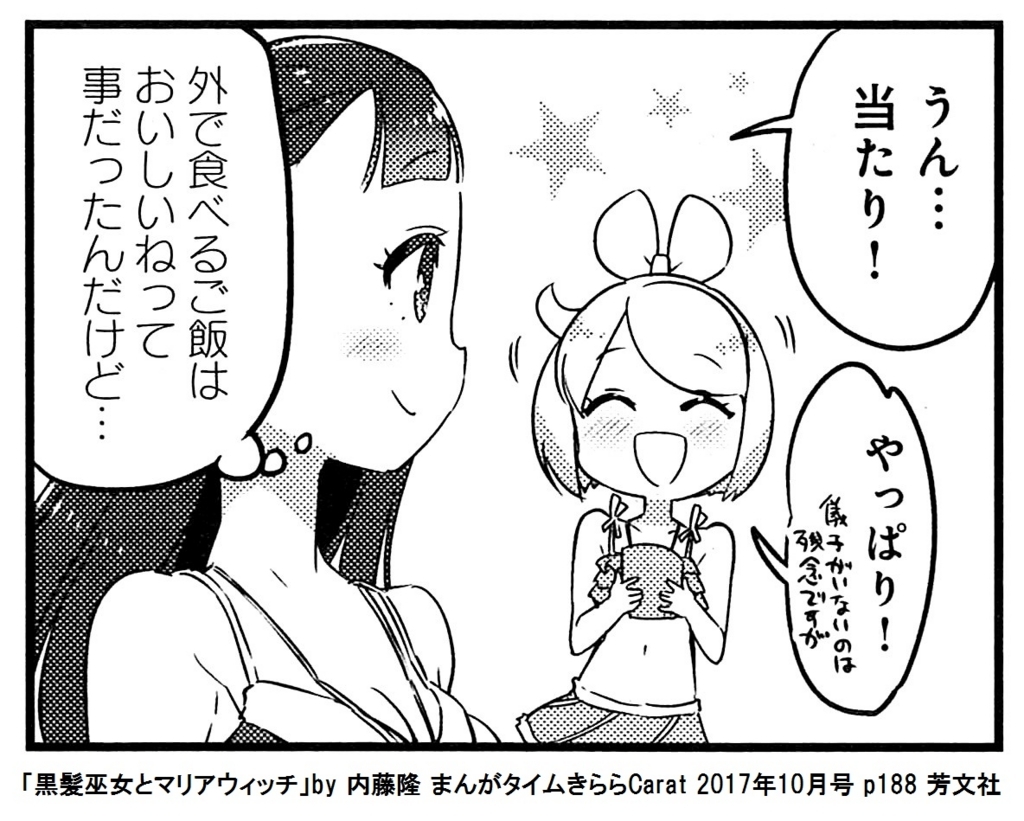 外で の一番はタバコだと思います 断言します ヒトコマラクダの日記 外で の一番はタバコだと思います 断言します ヒトコマラクダの日記