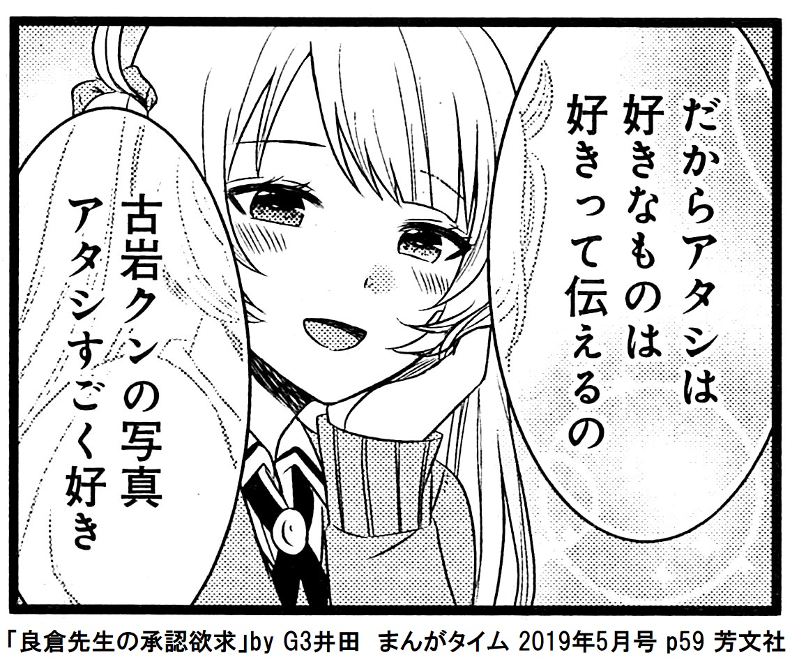 f:id:tanaka-minoru-fake:20190406151141j:plain f:id:tanaka-minoru-fake:20190406151141j:plain