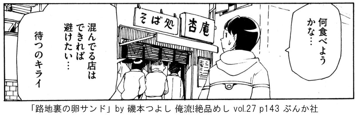 磯本つよしとは マンガの人気 最新記事を集めました はてな