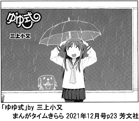 人間社会も超個体的な側面があるのかもしれません たぶんあります ヒトコマラクダの日記 人間社会も超個体的な側面があるのかもしれません たぶんあります ヒトコマラクダの日記