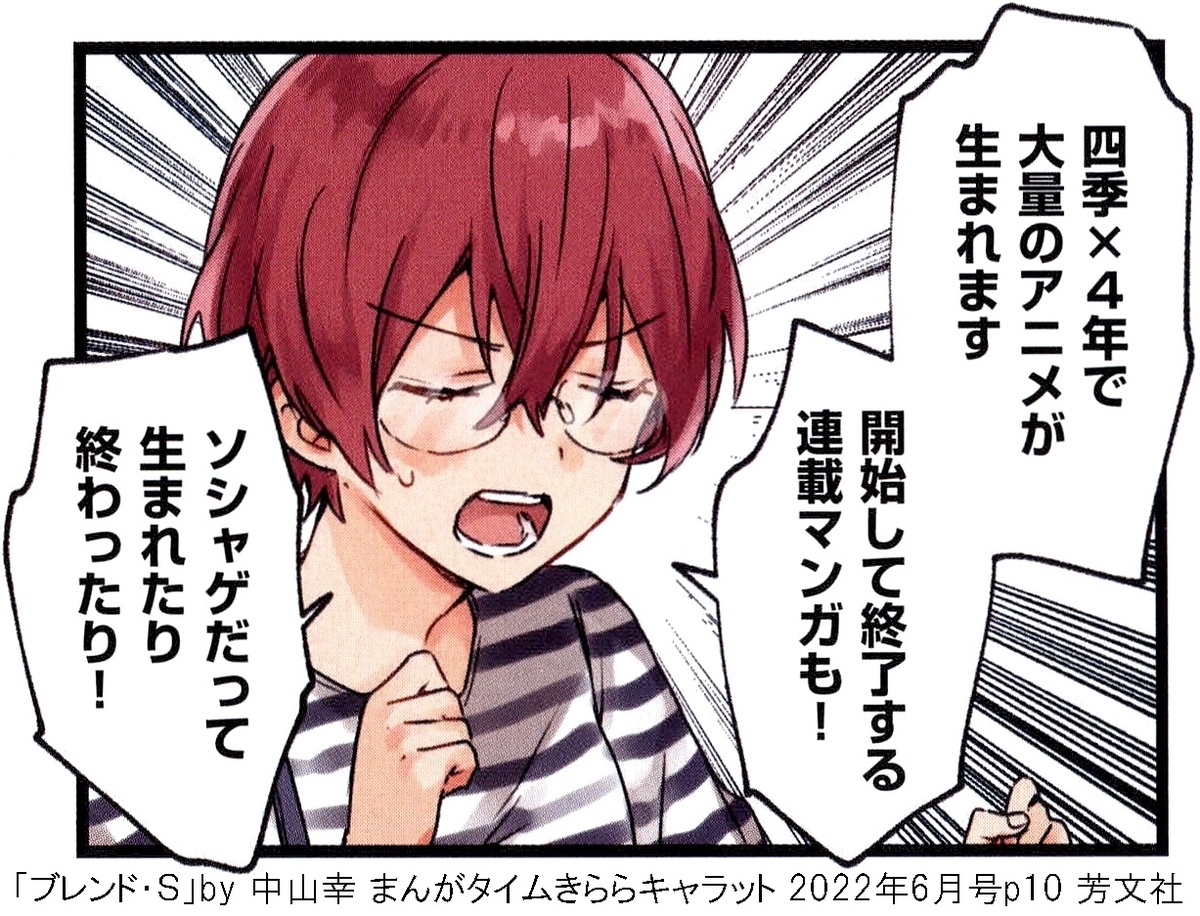 漫画 大量 割と最近のもの