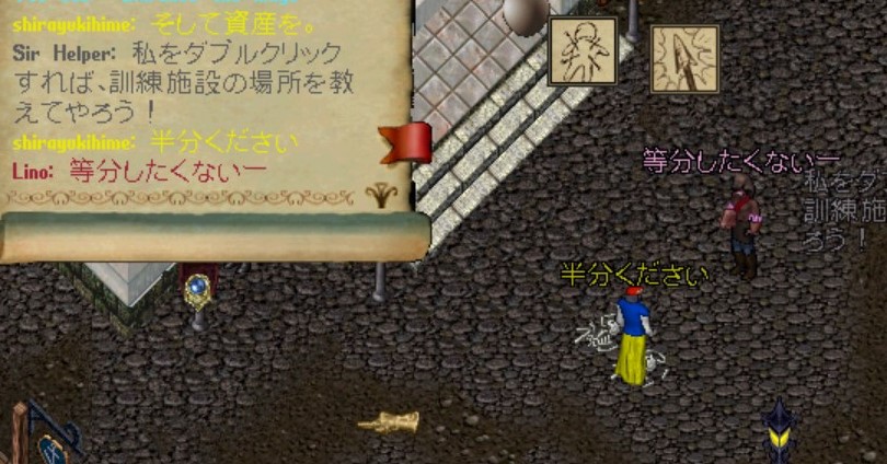 f:id:tanaka-pk:20200521012330j:plain