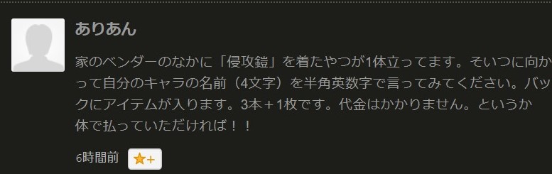 f:id:tanaka-pk:20200521014506j:plain