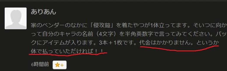 f:id:tanaka-pk:20200521015708j:plain