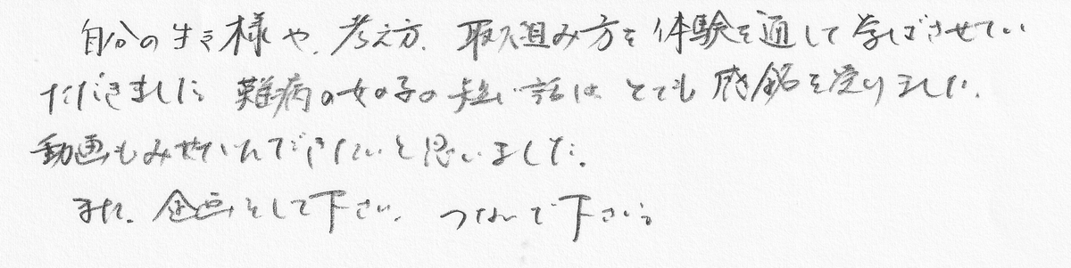 f:id:tanaka-shinichi:20191115183711j:plain