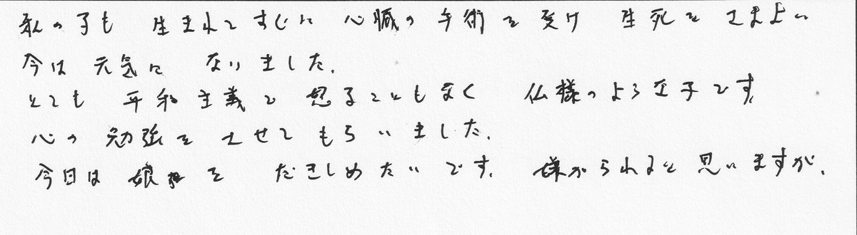 f:id:tanaka-shinichi:20191115185838j:plain