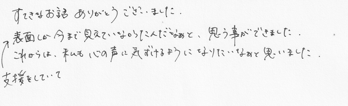 f:id:tanaka-shinichi:20191115190032j:plain
