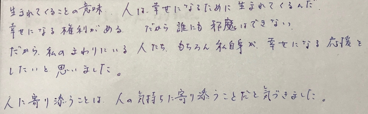 f:id:tanaka-shinichi:20200212222015j:plain