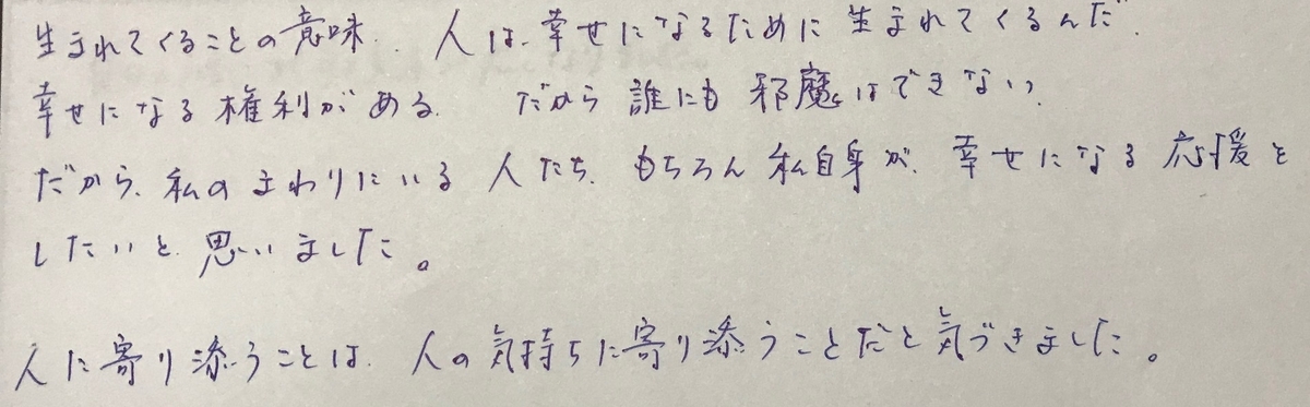 f:id:tanaka-shinichi:20200212222015j:plain