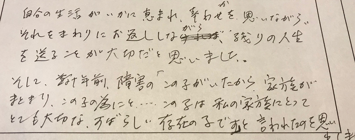 f:id:tanaka-shinichi:20200212223016j:plain