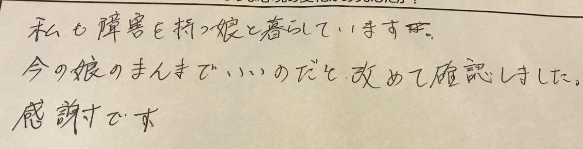 f:id:tanaka-shinichi:20200213214309j:plain