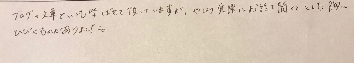 f:id:tanaka-shinichi:20200213214722j:plain