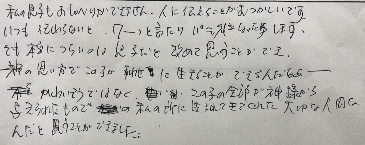 f:id:tanaka-shinichi:20200215193848j:plain