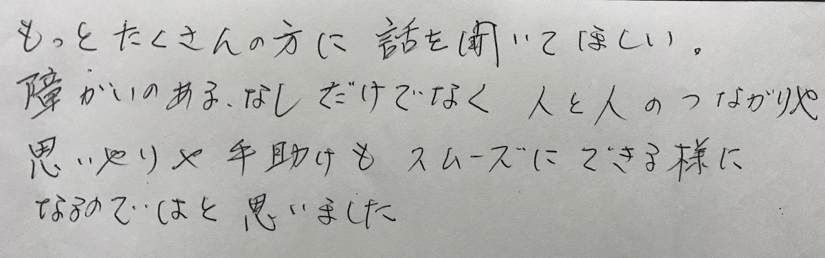 f:id:tanaka-shinichi:20200215194253j:plain