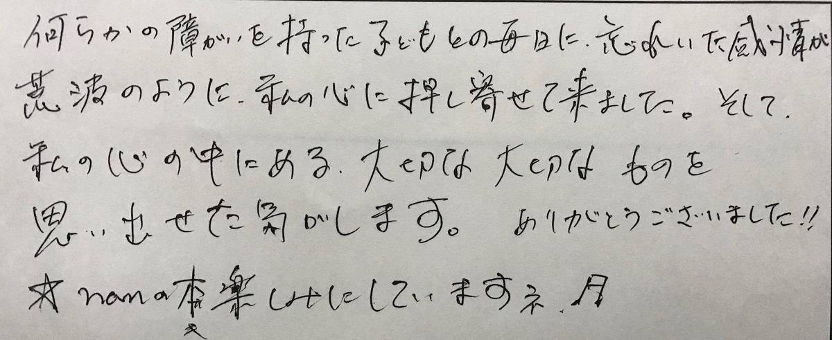 f:id:tanaka-shinichi:20200215195432j:plain