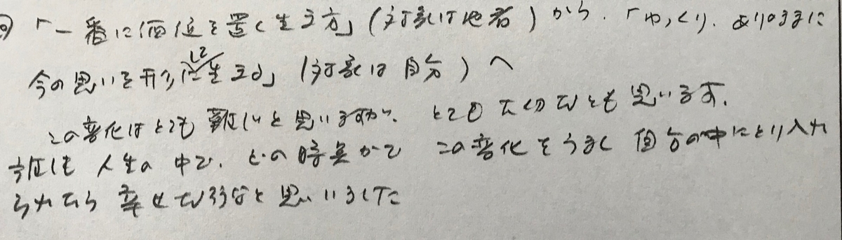 f:id:tanaka-shinichi:20200715175709j:plain