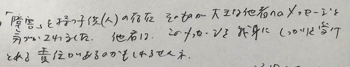 f:id:tanaka-shinichi:20200715175720j:plain