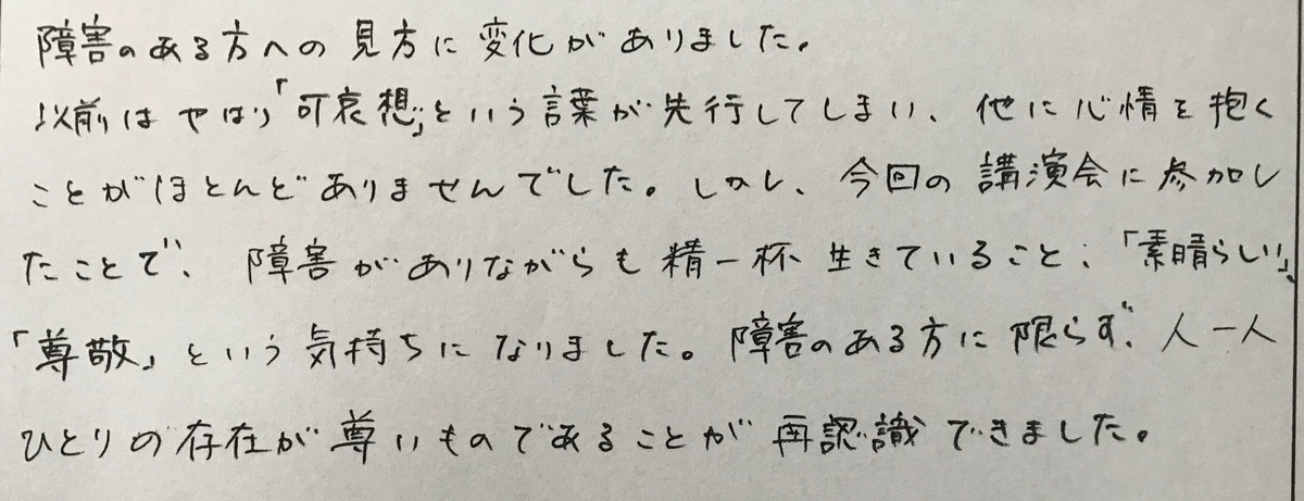 f:id:tanaka-shinichi:20200715175821j:plain