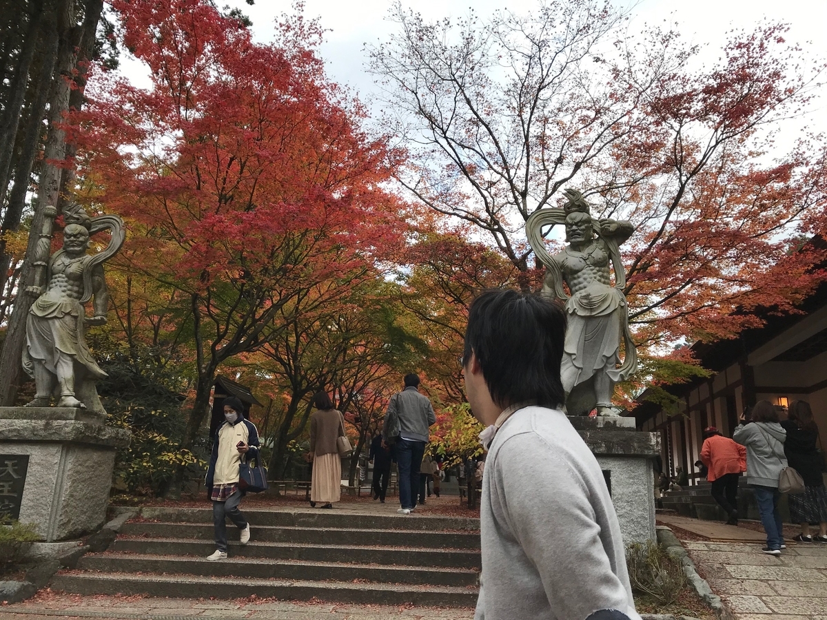 吞山観音寺　紅葉