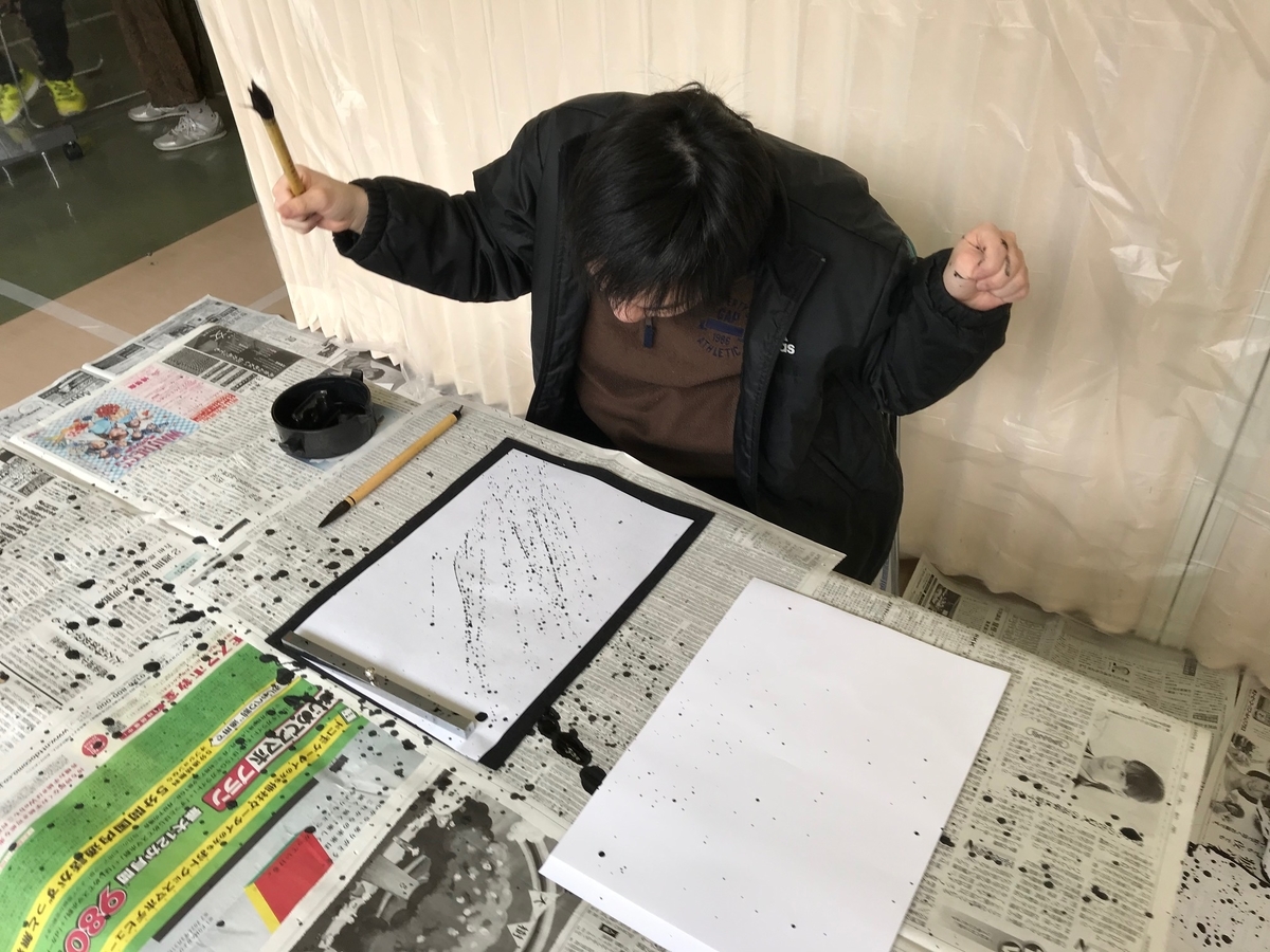 障がい者向け書道教室　ダウン症