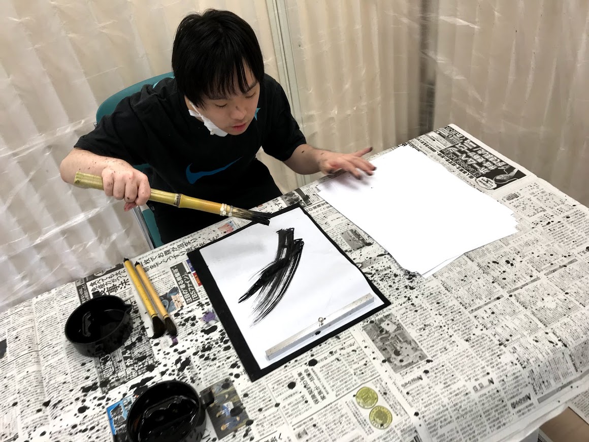 障がい者向け書道教室 ダウン症