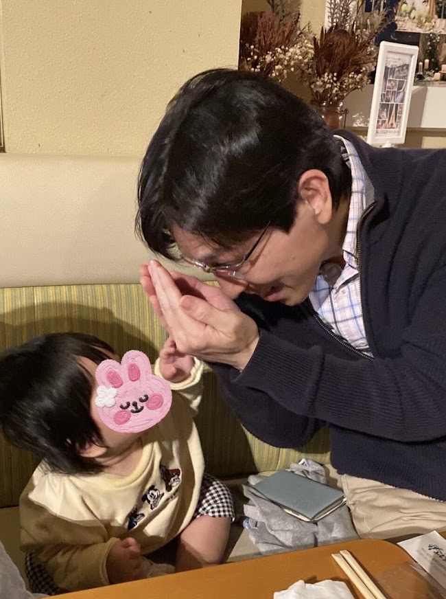 いないいないばあっ