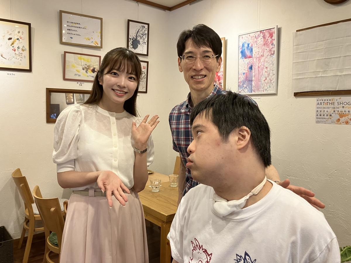 FBS福岡放送 めんたいワイド 檜垣すみれ