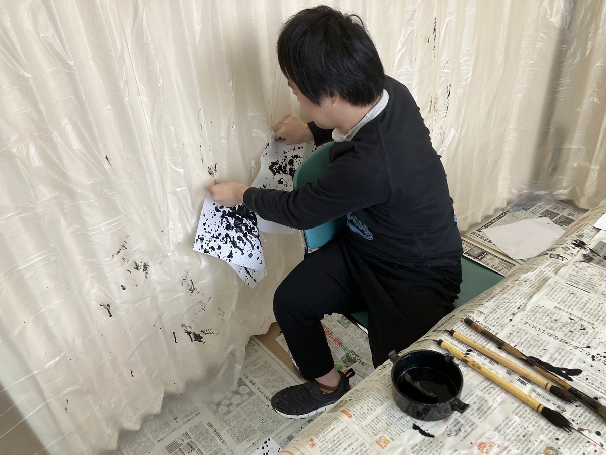 障がい者向け書道教室　ダウン症　ブログ