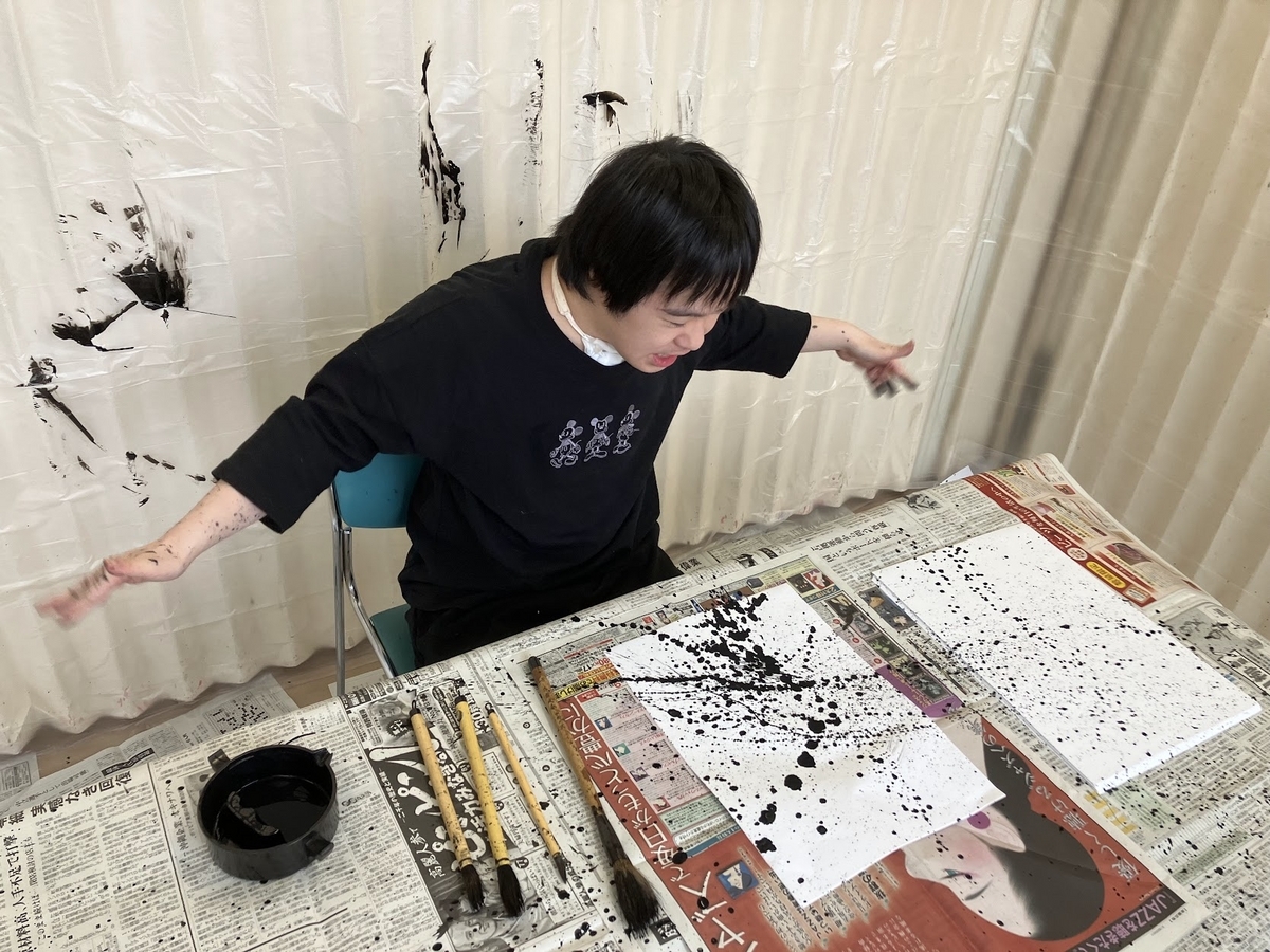 障がい者向け書道教室　ダウン症　ブログ