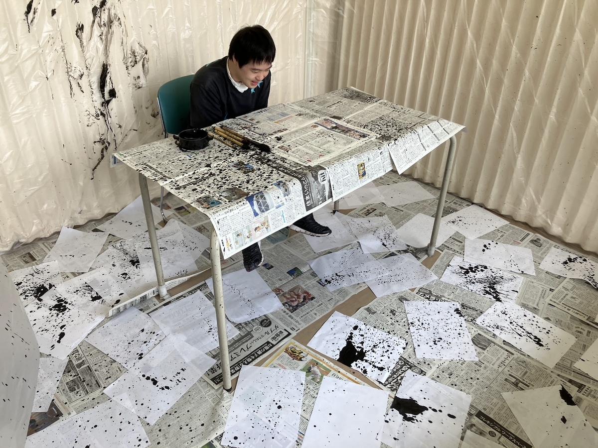 障がい者向け書道教室　ダウン症　ブログ