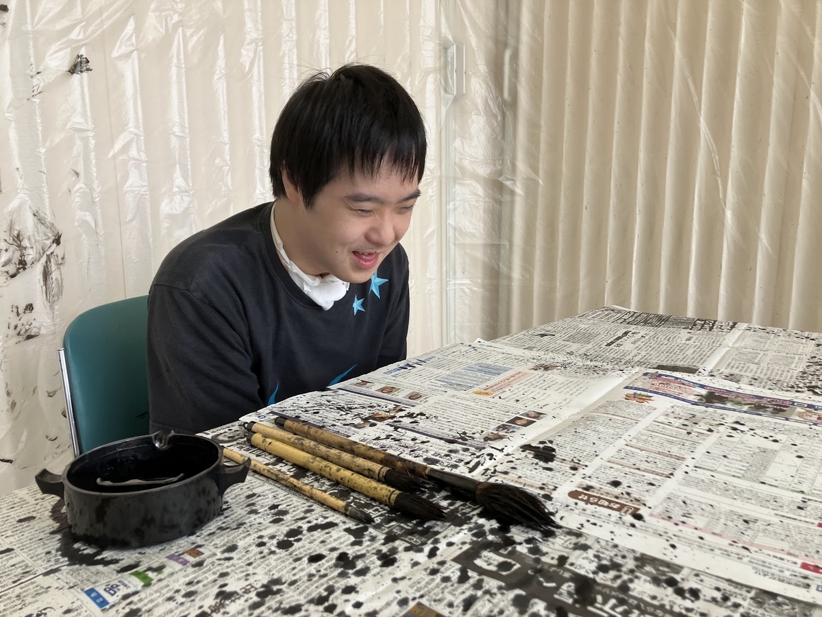 障がい者向け書道教室　ダウン症　ブログ