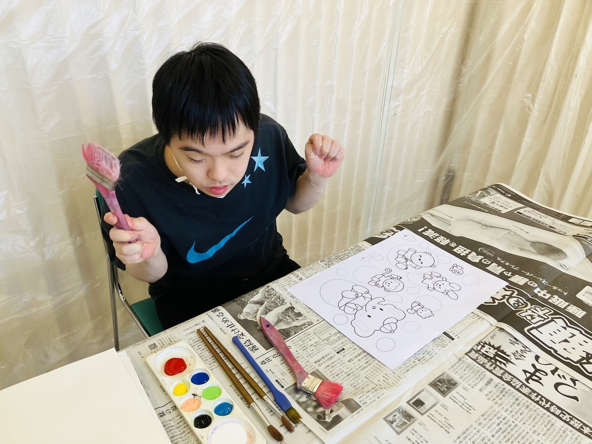 障がい者向け絵画教室　ダウン症　ブログ