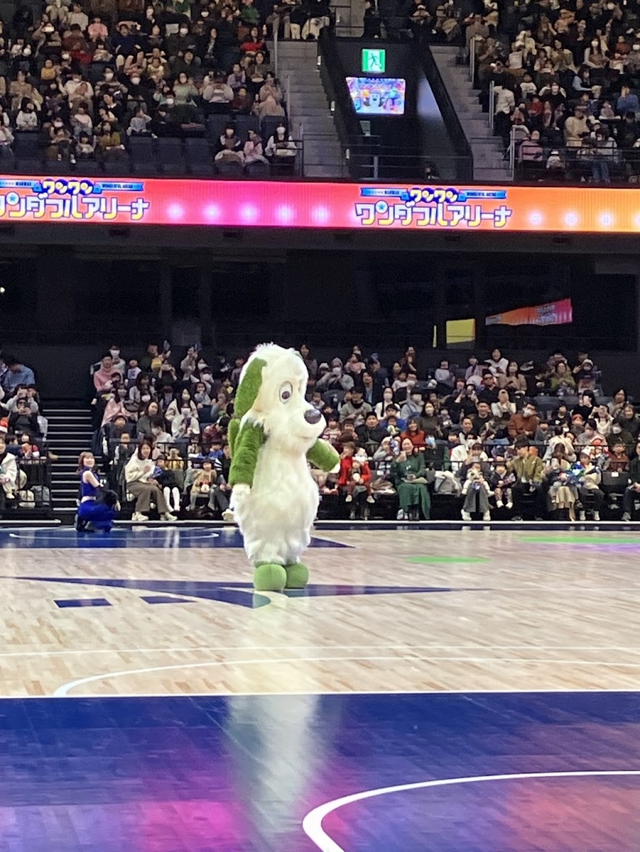 ワンワン・ワンダフルアリーナ