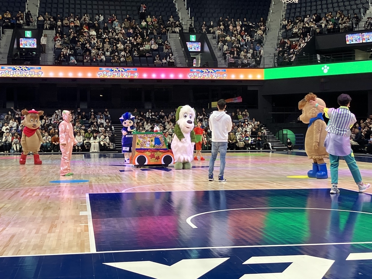 ワンワン・ワンダフルアリーナ