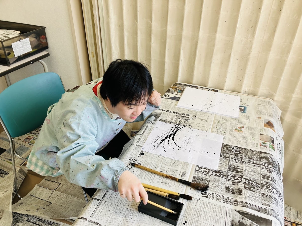 障がい者向け書道教室　ダウン症　ブログ