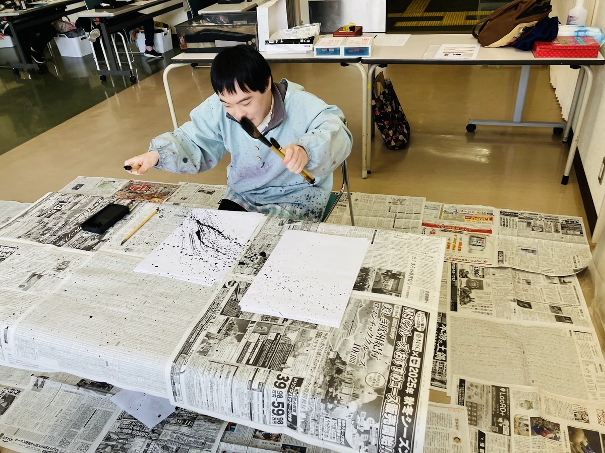 障がい者向け書道教室　ダウン症　ブログ