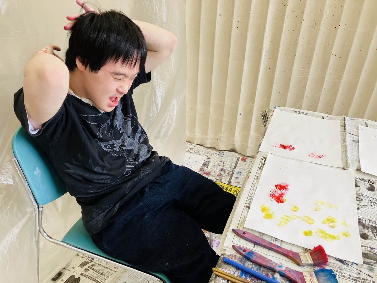 障がい者向け絵画教室　ダウン症　ブログ