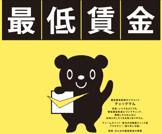 f:id:tanaka-sr:20190902181444p:plain f:id:tanaka-sr:20190902181444p:plain