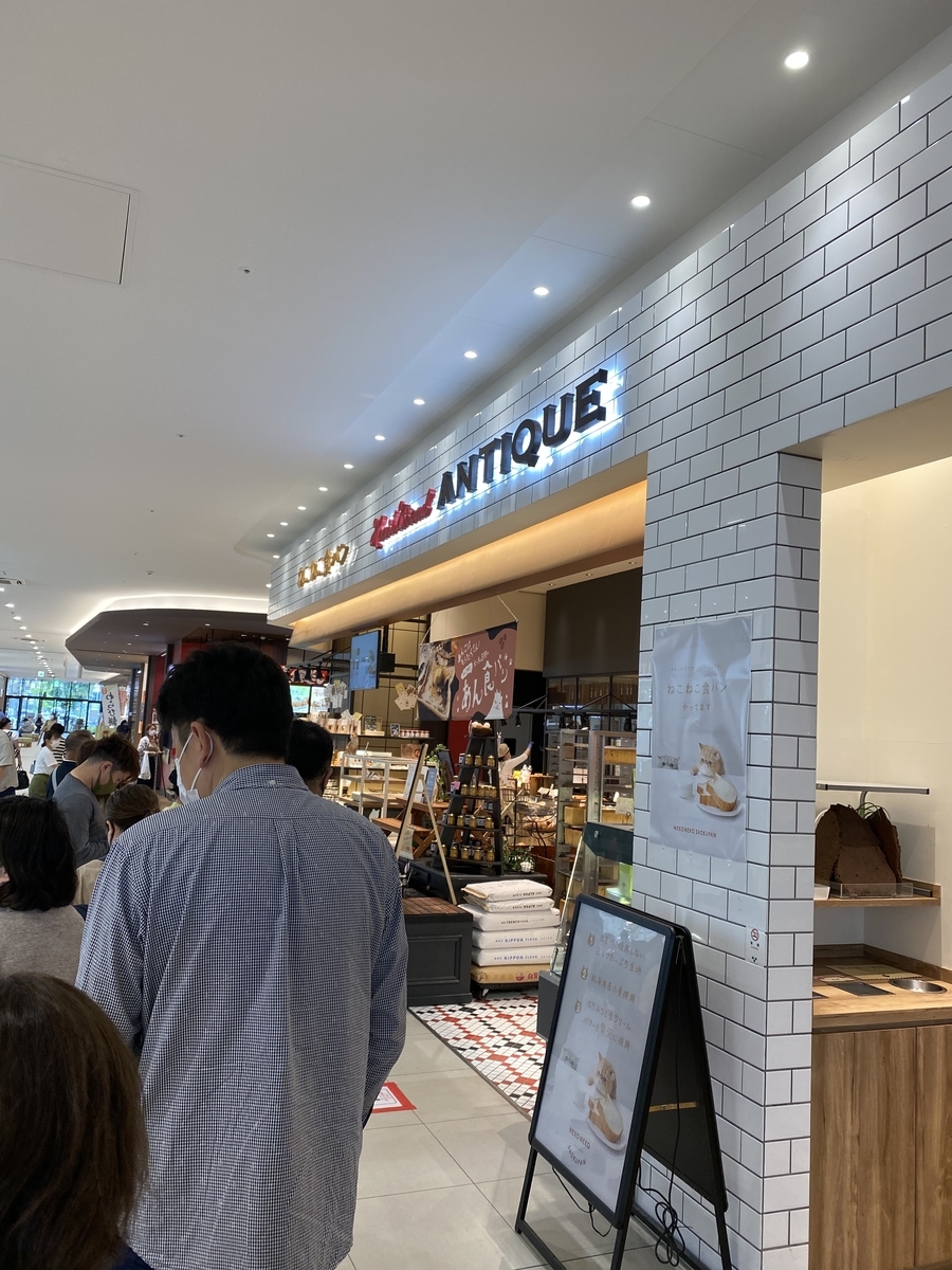 f:id:tanaka-sr:20200621154821j:plain f:id:tanaka-sr:20200621154821j:plain