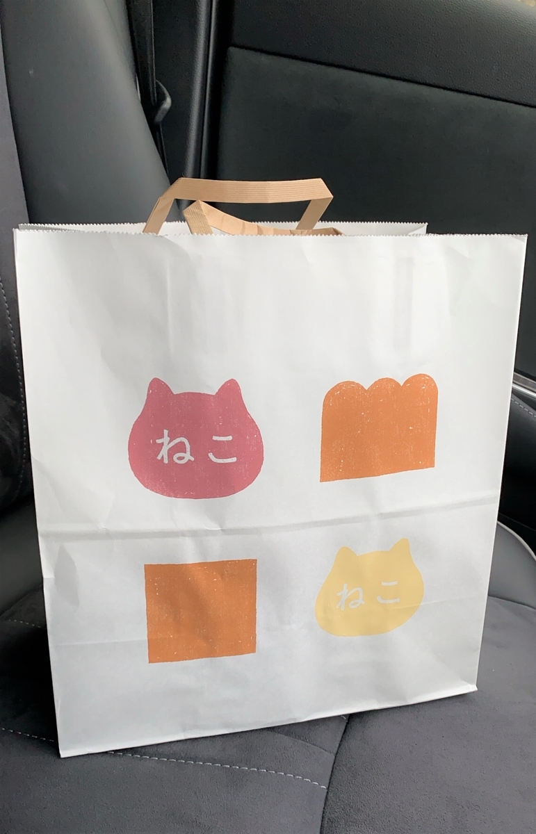 f:id:tanaka-sr:20200621155227j:plain f:id:tanaka-sr:20200621155227j:plain