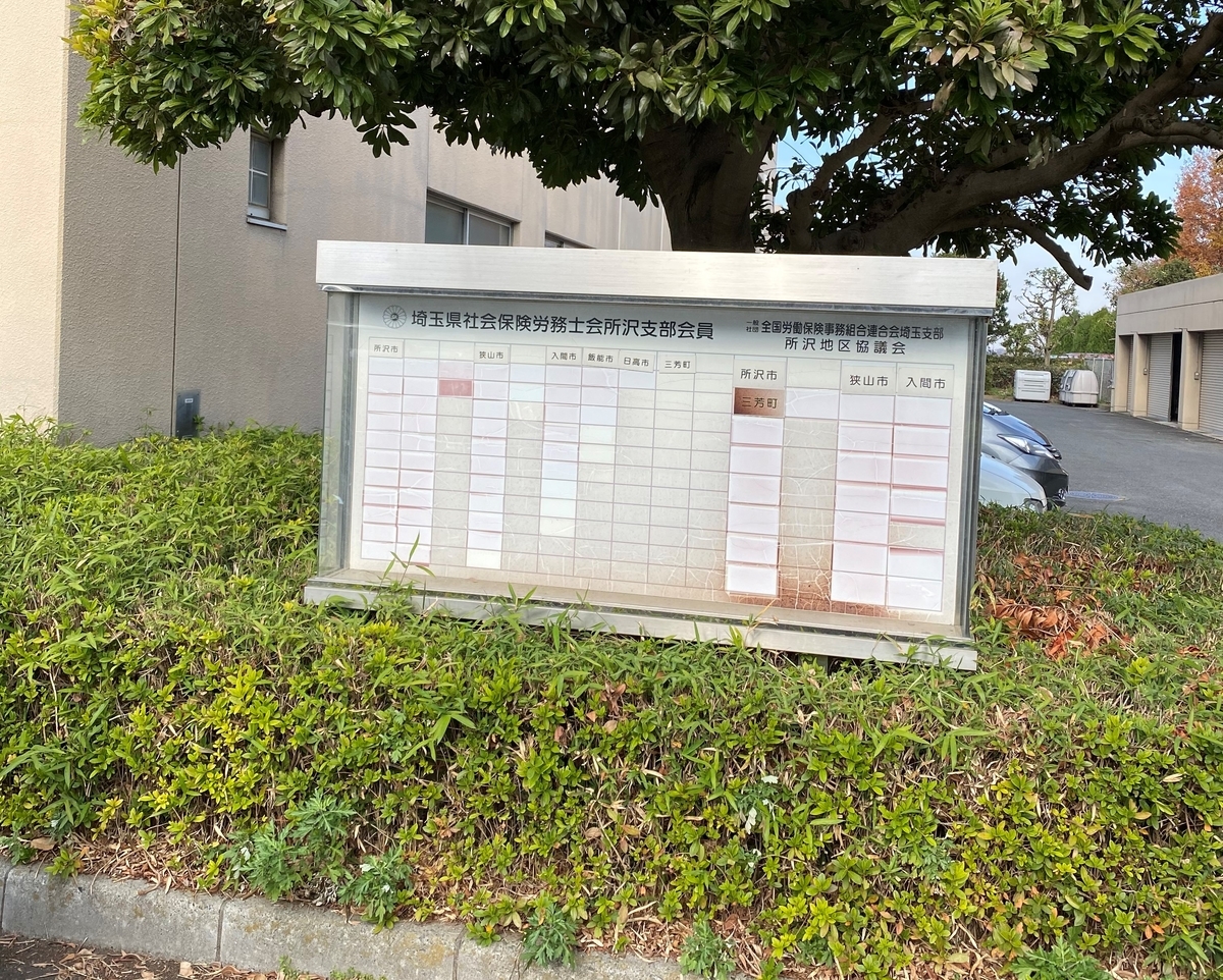 f:id:tanaka-sr:20210327221533j:plain