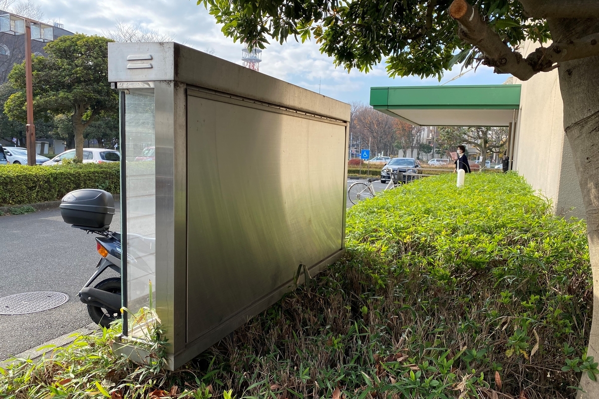 f:id:tanaka-sr:20210327221604j:plain